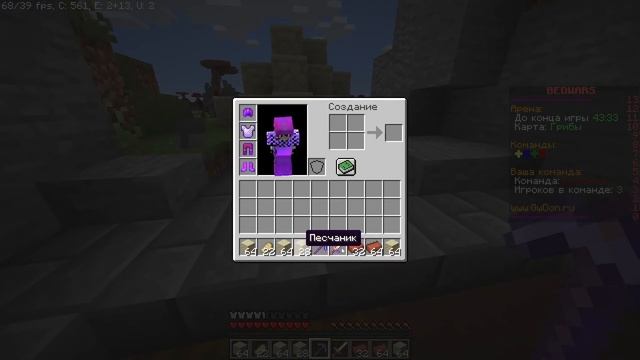 Minecraft-Bed Wars №12. САМАЯ СТРАННАЯ СЕРИЯ НА МОЁМ КАНАЛЕ! и 1 РАЗ В НОВОМ ДЛЯ МЕНЯ РЕЖИМЕ 4 НА 4 смотреть онлайн