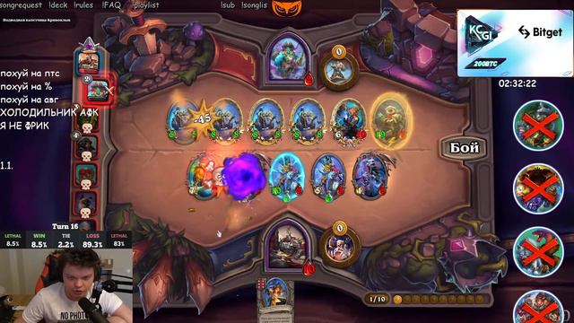 Ну куда? Куда? |Silvername Hearthstone смотреть онлайн