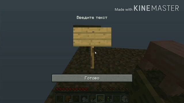 МАЙНКРАФТ,НО У МЕНЯ ВСЕГО ОДИН БЛОК#1 (ГОЛОС ПЛОХО СЛЫШНО ТАК ЧТО СДЕЛАЙТЕ ГРОМЧЕ) смотреть онлайн