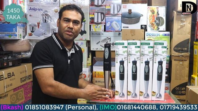 কমদামে হ্যান্ড মিক্সার বা বিটার | Hand Mixer | Mixer & Beater | Hand Beater at Best Price 2020 смотреть онлайн