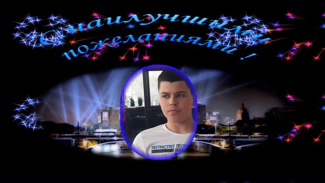 С Днем рождения,Виталя!!! смотреть онлайн