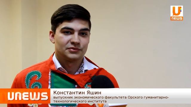 U-News. Орск.Зачетный край смотреть онлайн
