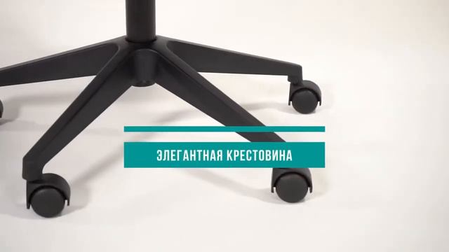 CHAIRMAN 510 смотреть онлайн