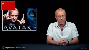 Синий Фил 102 новости кино