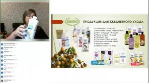 Компания Эрсаг  Презентация   Виктория Суслова  17  11  2022 #ersag #эрсаг #презентация