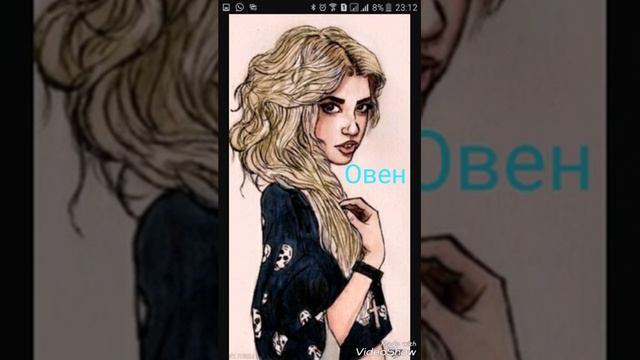 Кто ты по знаку зодиака из девушек? смотреть онлайн