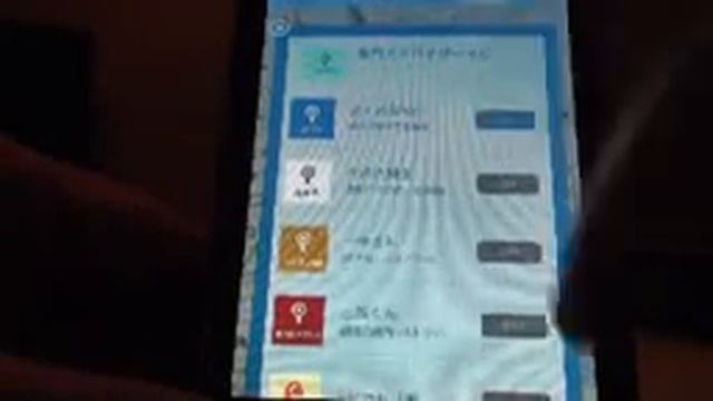 How to use SERENDIPITY of IMAICHI смотреть онлайн