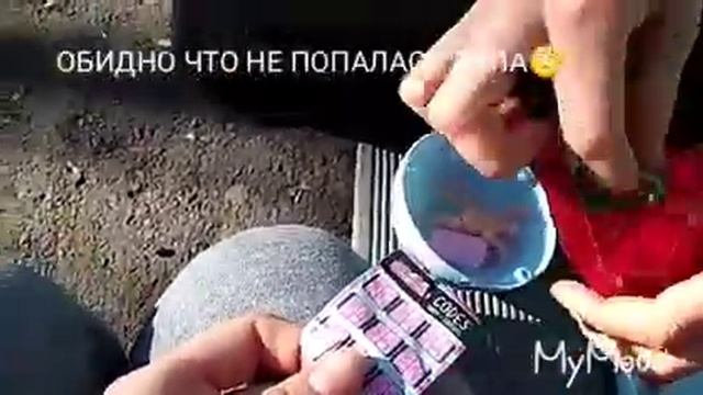 ЛОЛ НЕ оригинал. (350 рублей) смотреть онлайн