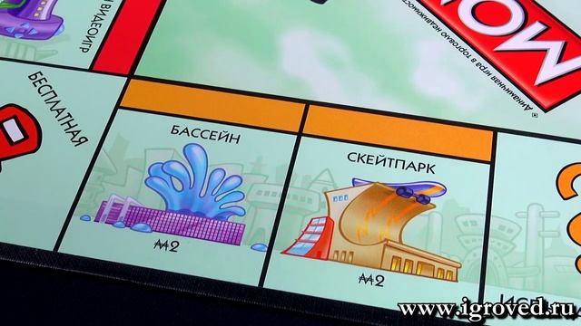 Моя Первая Монополия. Обзор настольной игры от Игроведа.mp4 смотреть онлайн