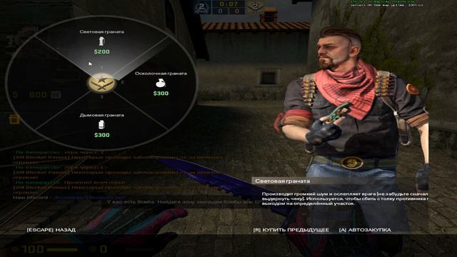 Матчмейкинг 2x2 в CS Source - CSGO PACK: map de_vertigo, de_mirage смотреть онлайн