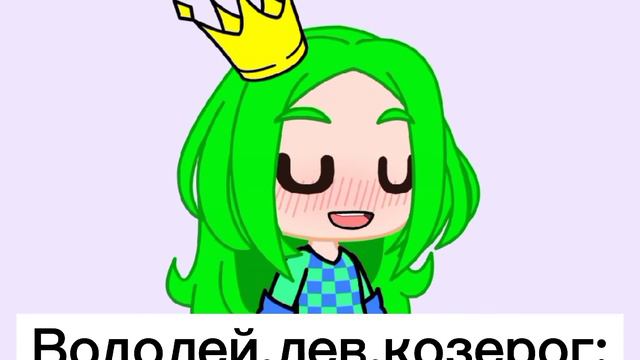 #13КАРТ#13карт🍄ЗНАКИ ЗАДИАКА 🍄 смотреть онлайн