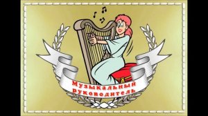 Профессии детского сада