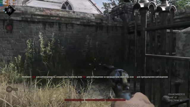 Hunt Showdown: Дикая охота #104 Ворон взлетает... ну в общем сами знаете! [1440p\2K] СТРИМ смотреть онлайн