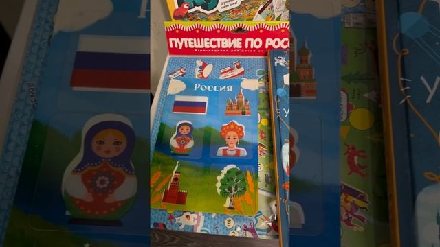 Занятие по Патриотическому воспитанию?? смотреть онлайн