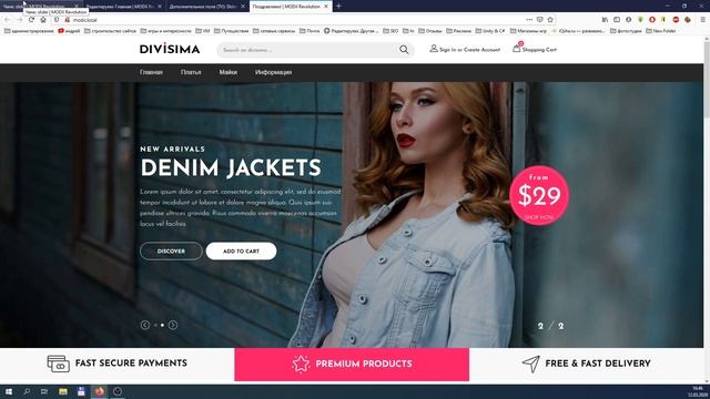 Разработка интернет-магазина на платформе Modx #6. Программирование слайдера с помощью MIGX ч2 смотреть онлайн