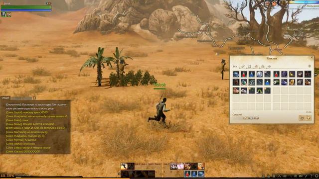 Archeage. 8. Фермерство.