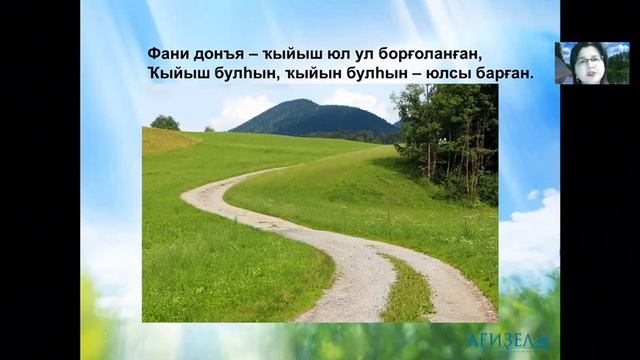 Видеочеллендж к 190-летию Акмуллы. Луиза Киреева, «Өмөт» смотреть онлайн