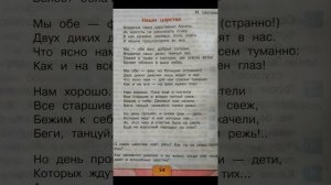 Стихи. Слушать. Учить. Марина Цветаева. "Наши царства".