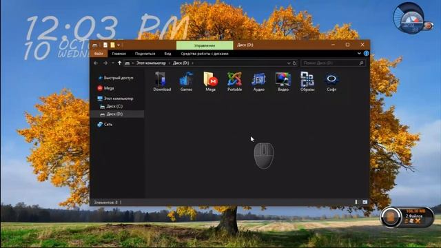 ? Как включить темный проводник в Windows 10 October 2018 Update смотреть онлайн