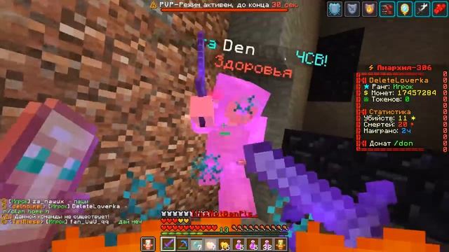 Мы Убивали ТОПЕРОВ весь ВАЙП на Анархии Майнкрафт ФанТайм смотреть онлайн