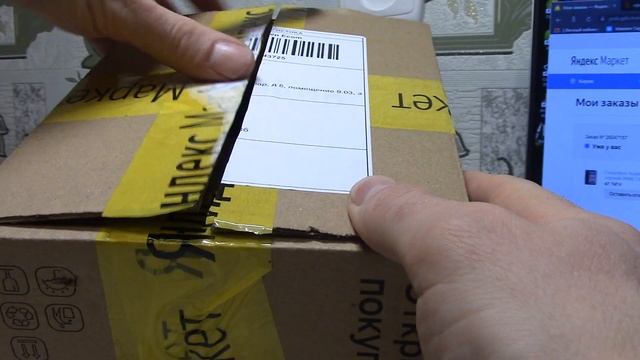 Как покупать на Яндекс Маркете. Как я купил Айфон 11 на 10% дешевле обычной цены. смотреть онлайн