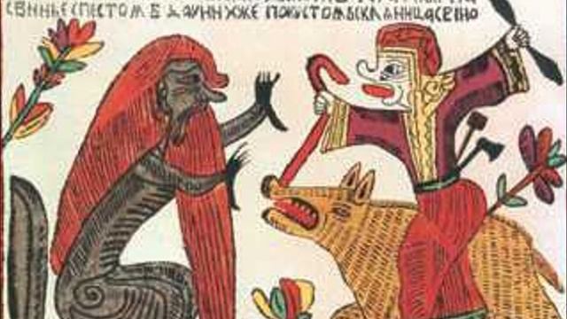 ЧТО ТАКОЕ ЛУБОК смотреть онлайн