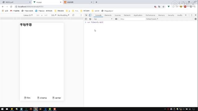 千锋Web前端教程：074 vue 详情页面 2 смотреть онлайн
