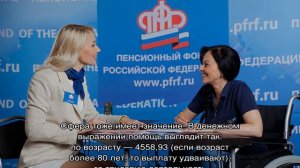 Пенсия по старости без трудового стажа