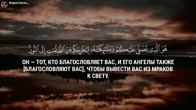 Абдуль Басит АбдуССомад( Сура Та Ха Аят77) (Сура Аль Ахзаб) смотреть онлайн
