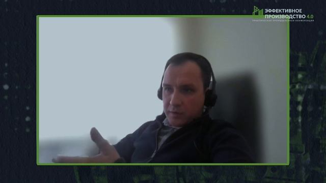 «Что можно доверить молодым? Сотрудничество предприятий и учебных заведений?» смотреть онлайн