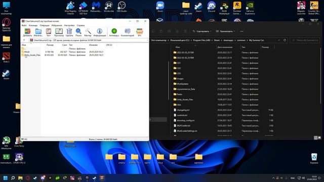 Как Убрать Всю РЖАВЧИНУ В My Summer Car | Установка смотреть онлайн