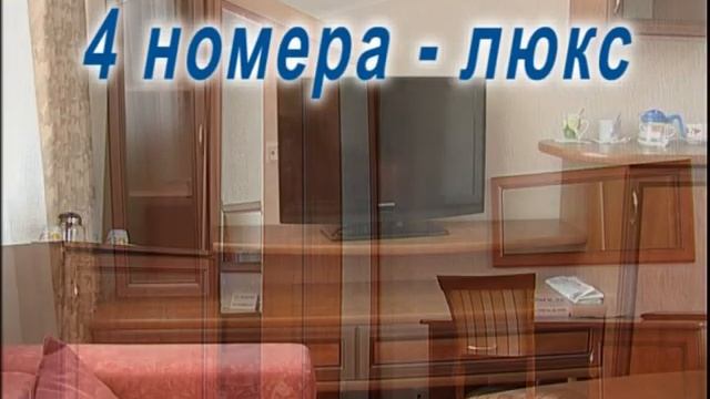 Гостиница нива-СВ. смотреть онлайн