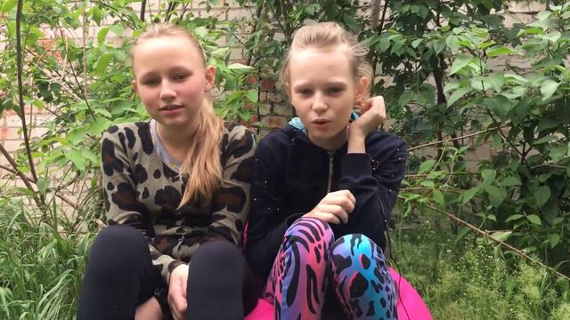 Игра покажи эмоцию с Beauty lera смотреть онлайн