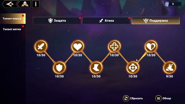 [INFINITE MAGICRAID] ПУТЬ НОВИЧКА. ЧАСТЬ 2. смотреть онлайн