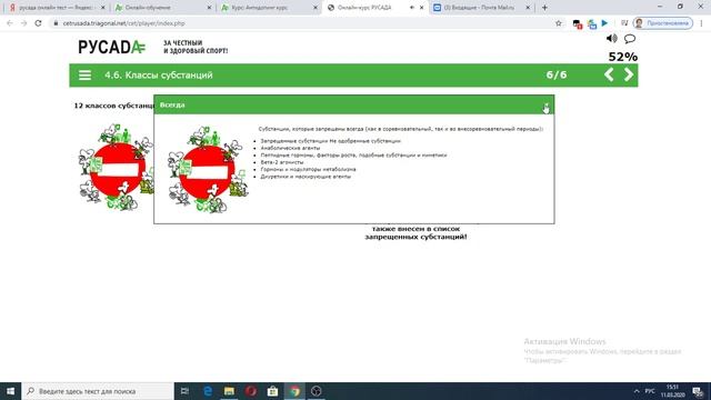 РУСАДА смотреть онлайн