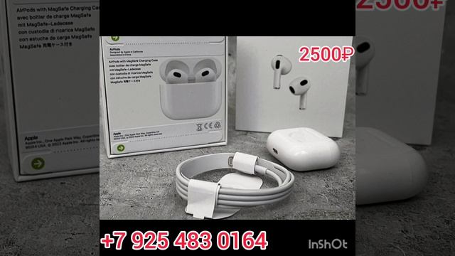 Наушники airpots#москва смотреть онлайн