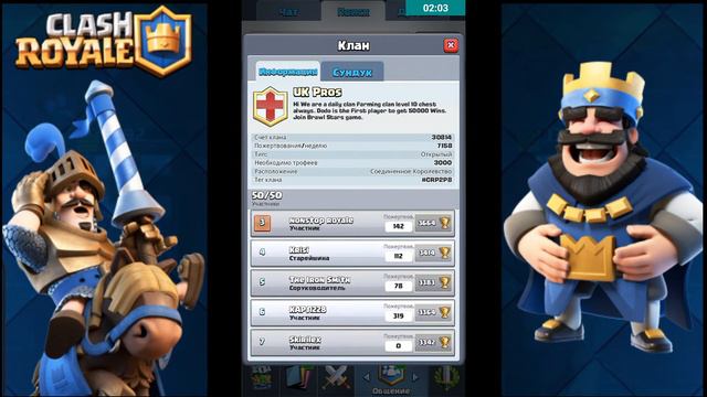 КАК!50000 ТЫСЯЧ ПОПЕД!!!Clash Royale | ELGarh Reyn смотреть онлайн
