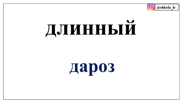 РУССКО-ТАДЖИКСКИЙ СЛОВАРЬ ДЛЯ НАЧИНАЮЩИХ урок 2 || РУСӢ ТОҶИКӢ ЛУҒАТ БАРОИ НАВОМӮЗОН дарси 2 смотреть онлайн