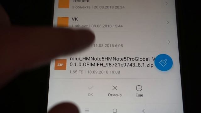ГЛОБАЛЬНАЯ MIUI 10 НА XIAOMI REDMI NOTE 5! КАК УСТАНОВИТЬ? ИНСТРУКЦИЯ