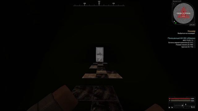 сталкрафт ⇛▶сюжет часть 7▶ Сорванная встреча КОГО? смотреть онлайн