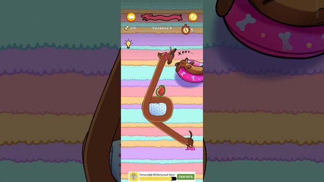 Играю в чапитосики 6 уровень смотреть онлайн