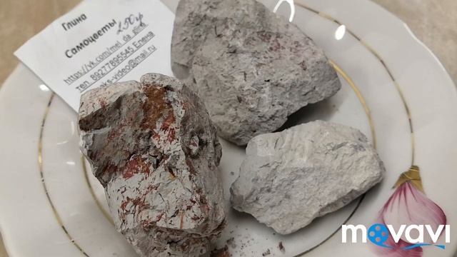 Глина Самоцветы смотреть онлайн