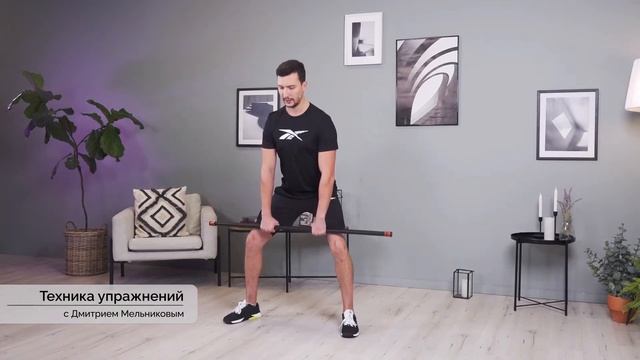 Онлайн-тренировка ТЕХНИКА УПРАЖНЕНИЙ c Дмитрием Мельниковым / 27 февраля 2023 / XFIT смотреть онлайн