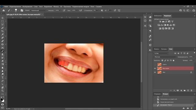 КАК отбелить зубы в фотошопе!!! смотреть онлайн