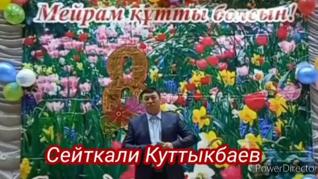 "Арулар - асыл жандар" поздравление с 8 марта от Тобольского Дома культуры "Думан" смотреть онлайн