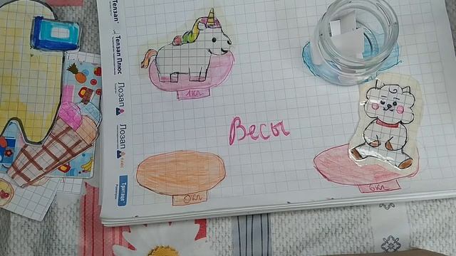 ?Бумажные сюрпризы ?Открой когда...//Сигны//Приветы// смотреть онлайн