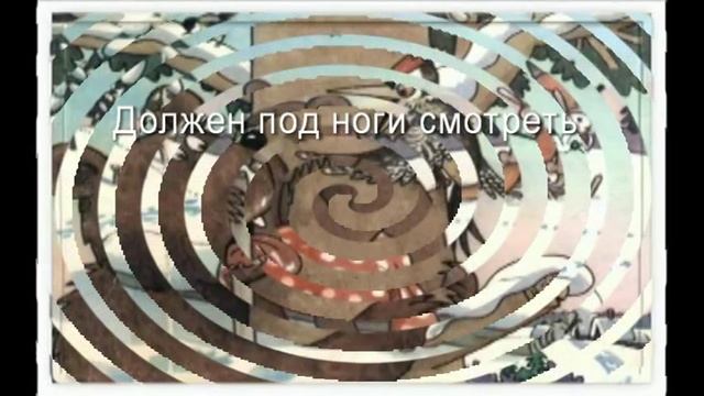 Почему медведь зимою спит минус для разучивания смотреть онлайн