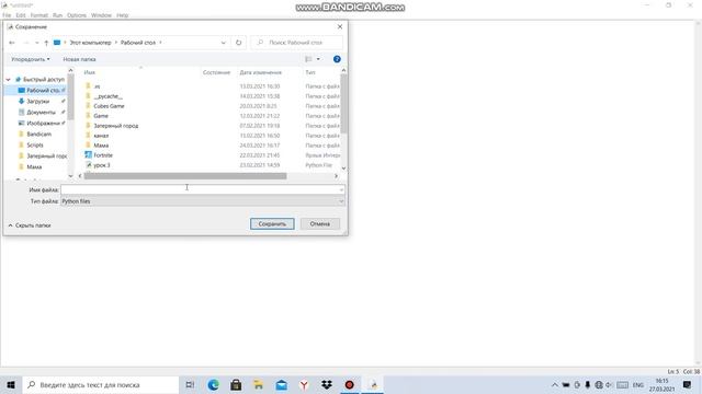 Уроки Python #8 Исключения смотреть онлайн
