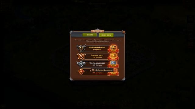 Throne Rush | Битва за трон | Обновление ради обновления | Часть 1 смотреть онлайн