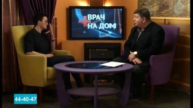 Врач на дом смотреть онлайн